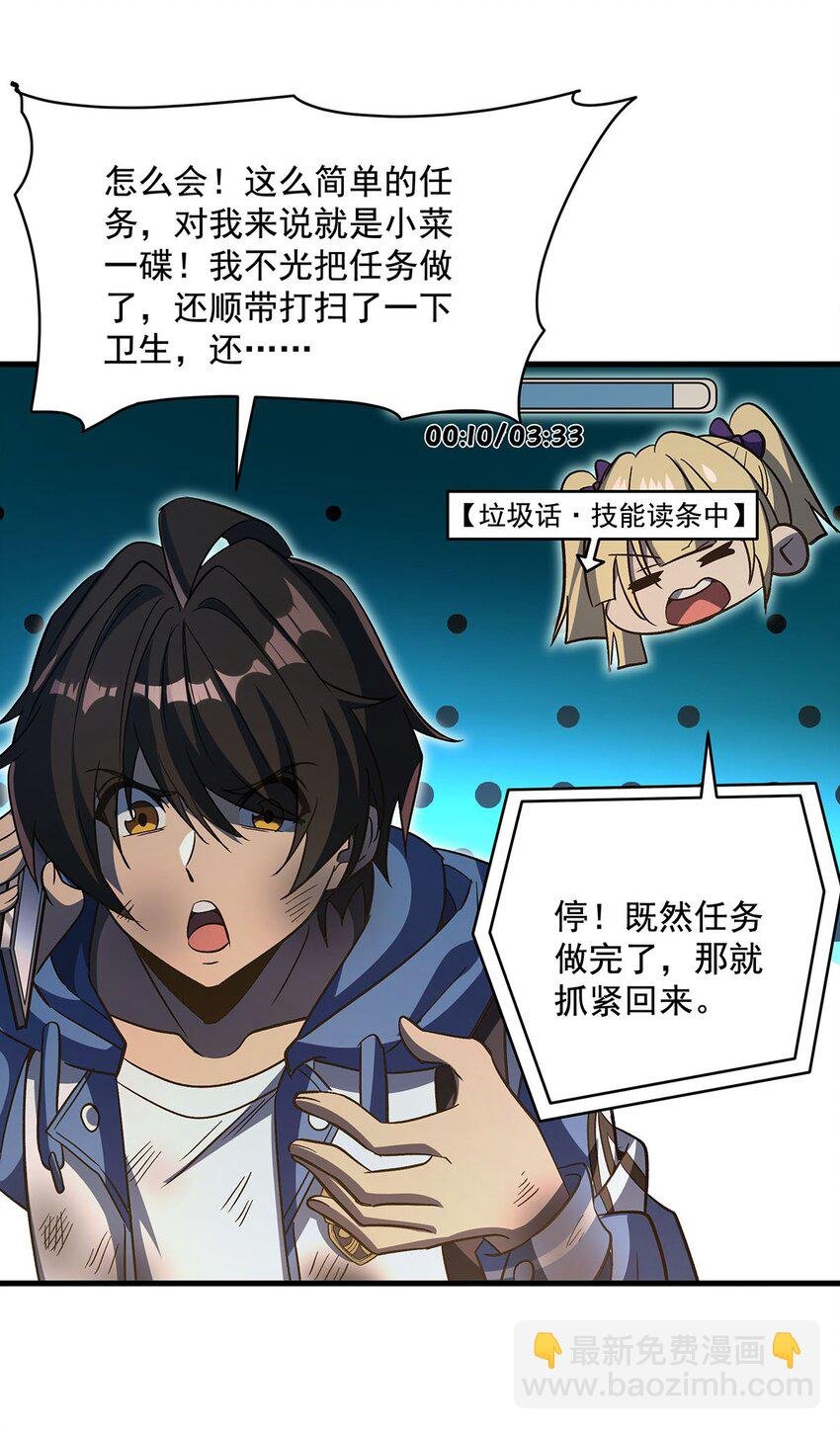 77 朱颜改