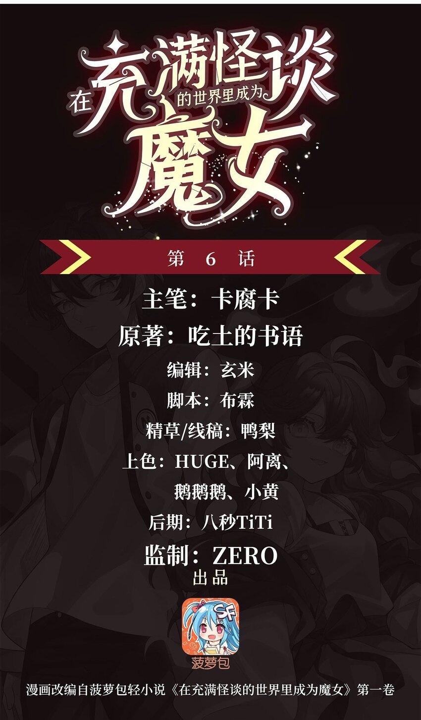 06 大日明王像