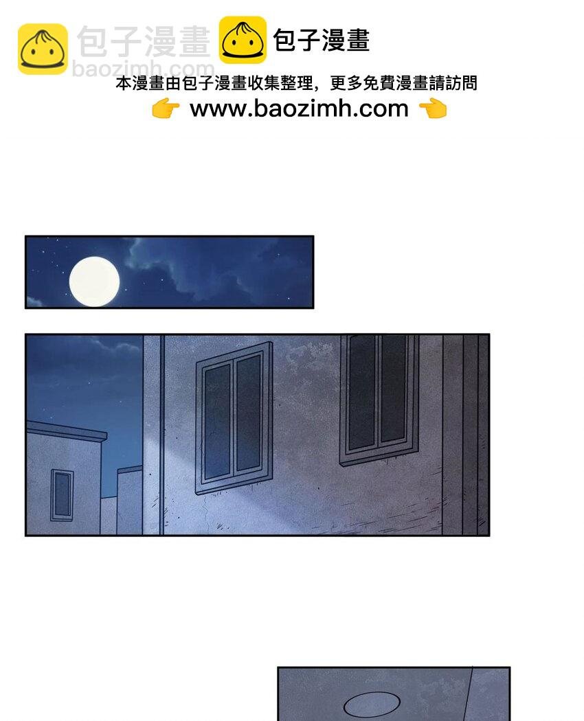 06 大日明王像