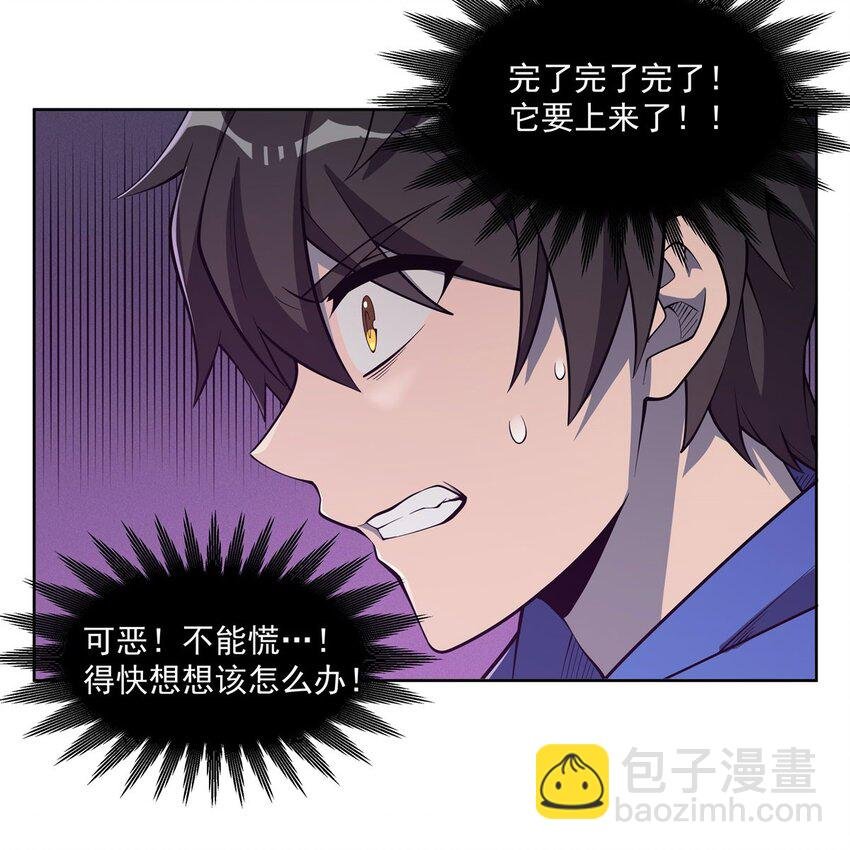 06 大日明王像