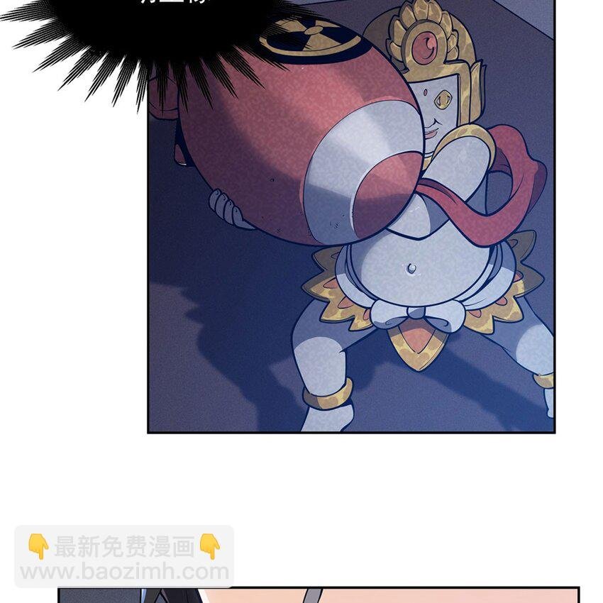 06 大日明王像