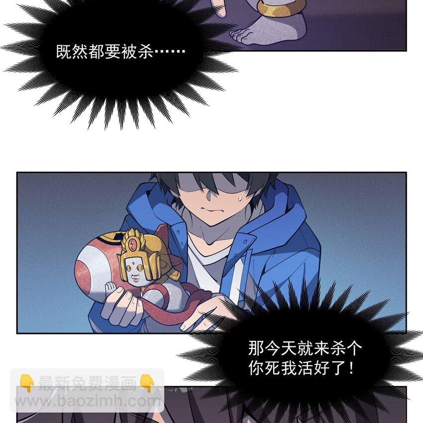 06 大日明王像
