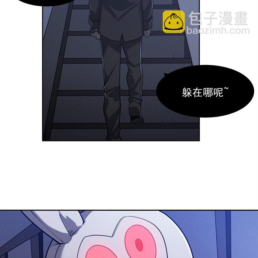 06 大日明王像