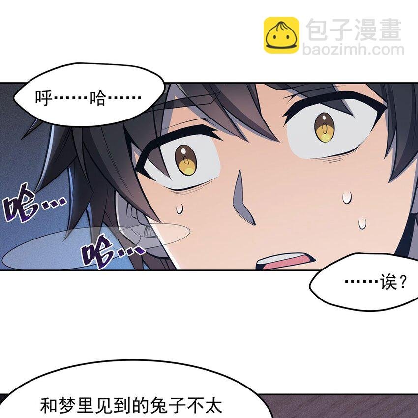 06 大日明王像