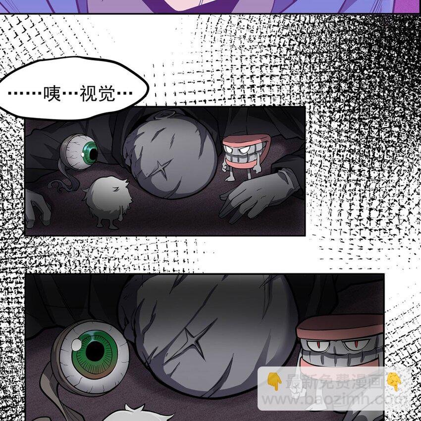 06 大日明王像