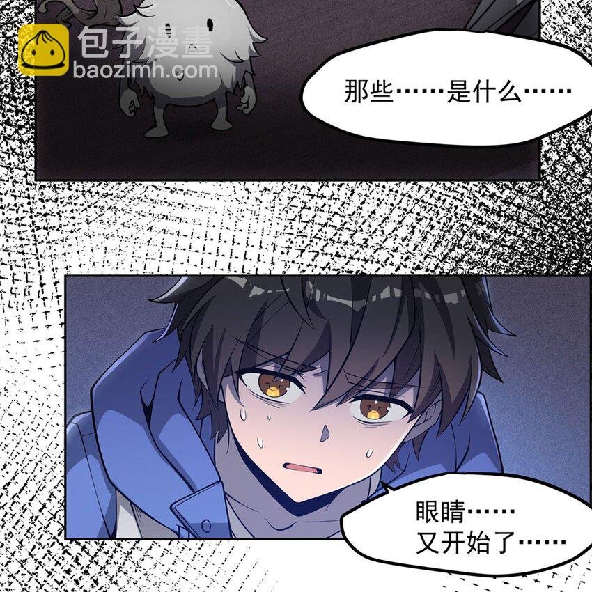 06 大日明王像