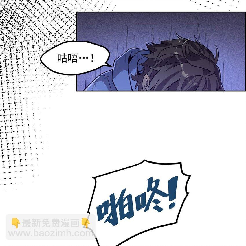 06 大日明王像