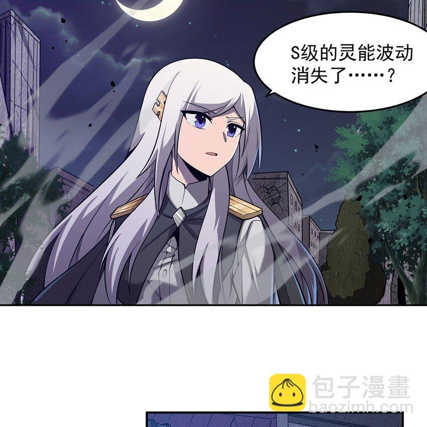 06 大日明王像