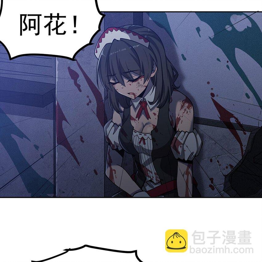 06 大日明王像