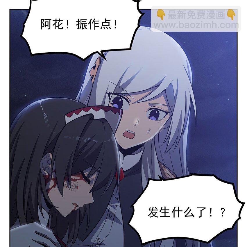 06 大日明王像