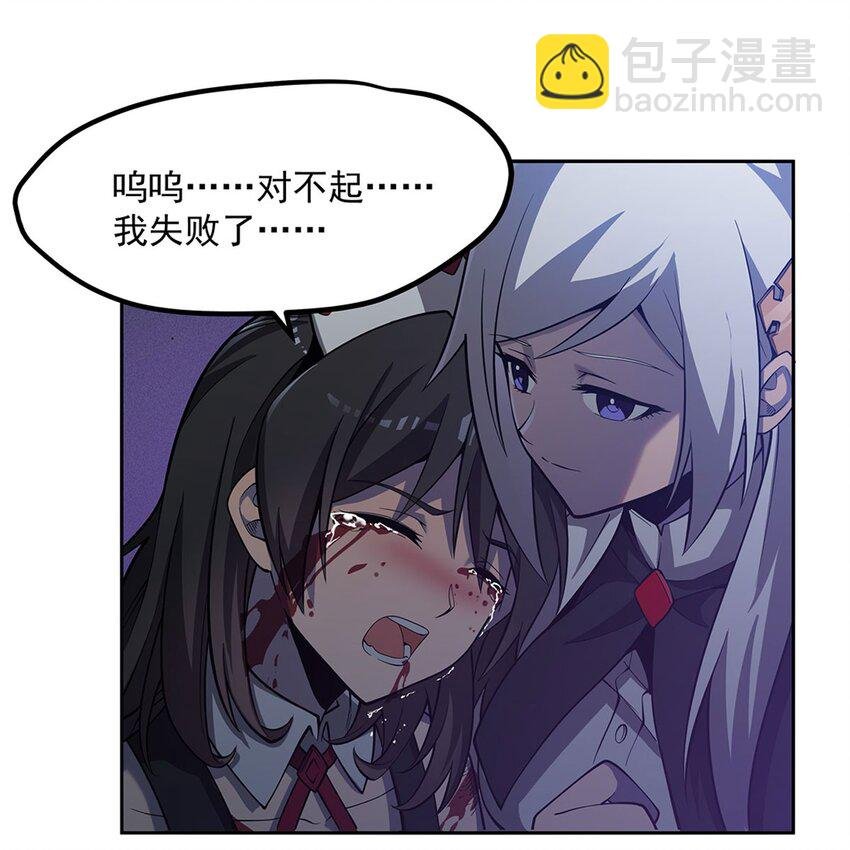 06 大日明王像