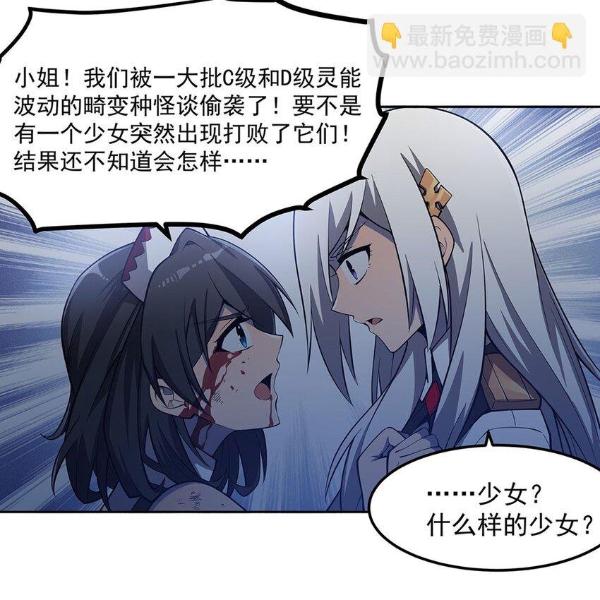 06 大日明王像