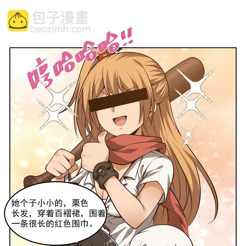 06 大日明王像