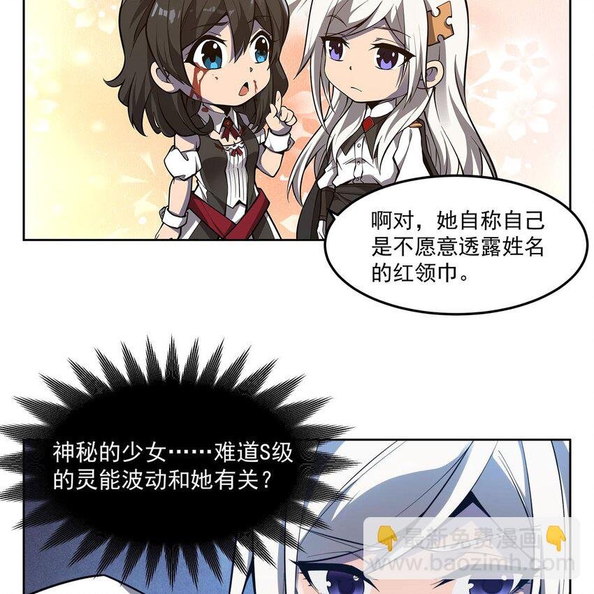 06 大日明王像