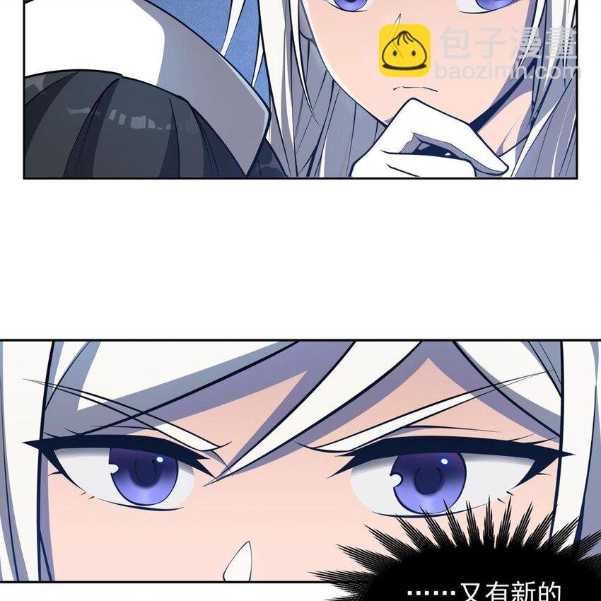 06 大日明王像
