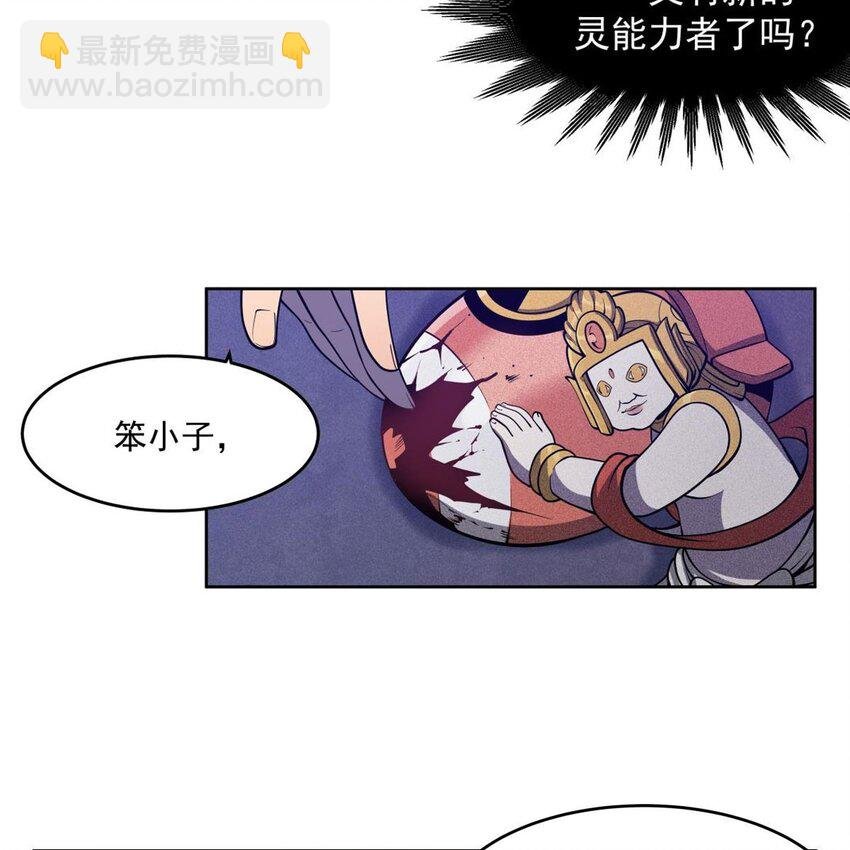 06 大日明王像