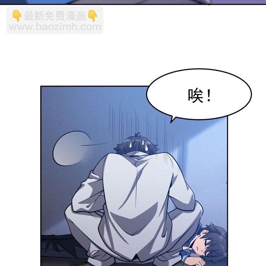 06 大日明王像