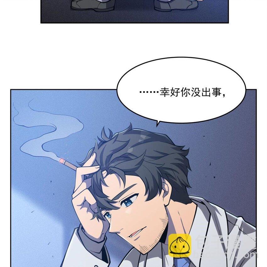 06 大日明王像