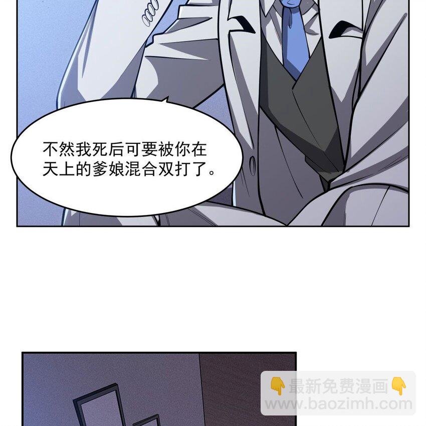06 大日明王像