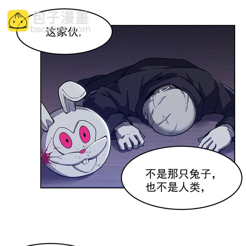 06 大日明王像
