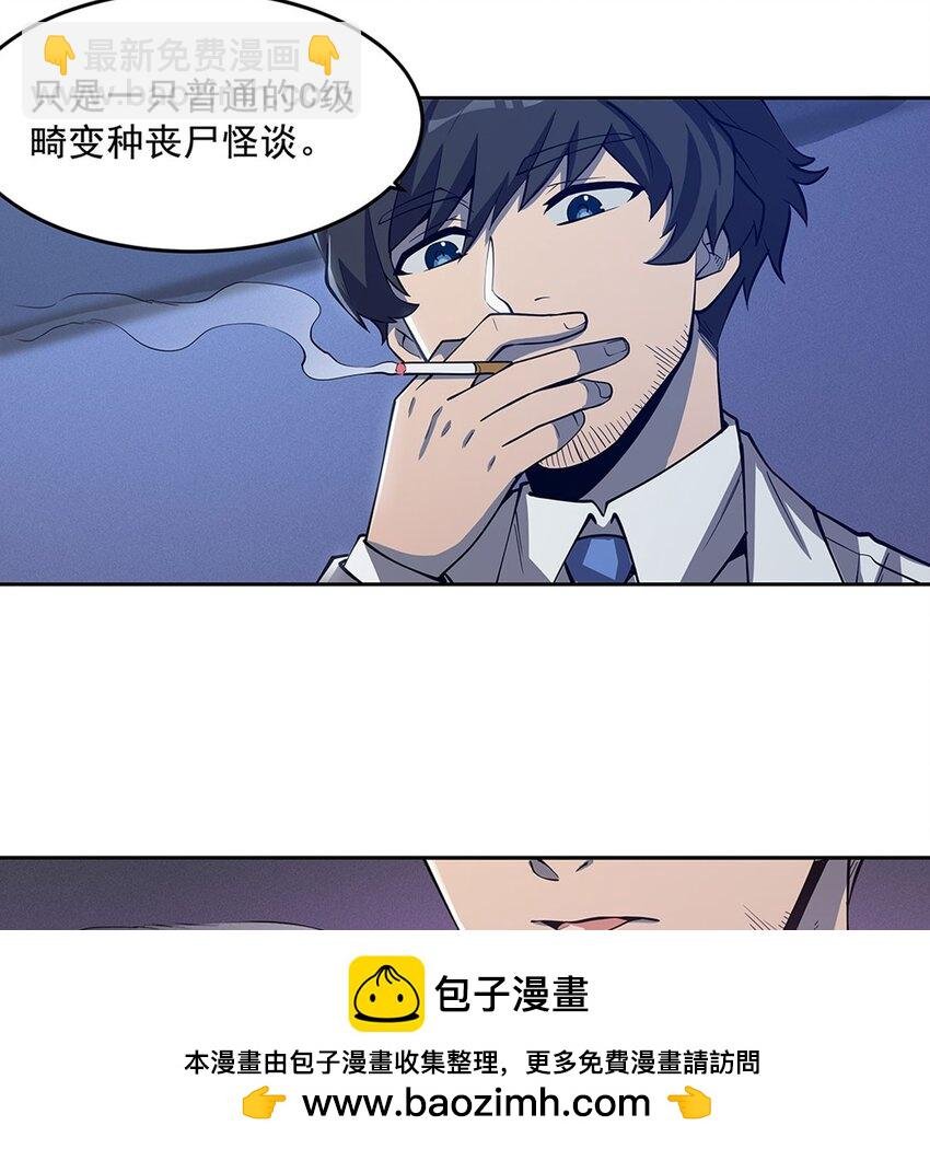06 大日明王像