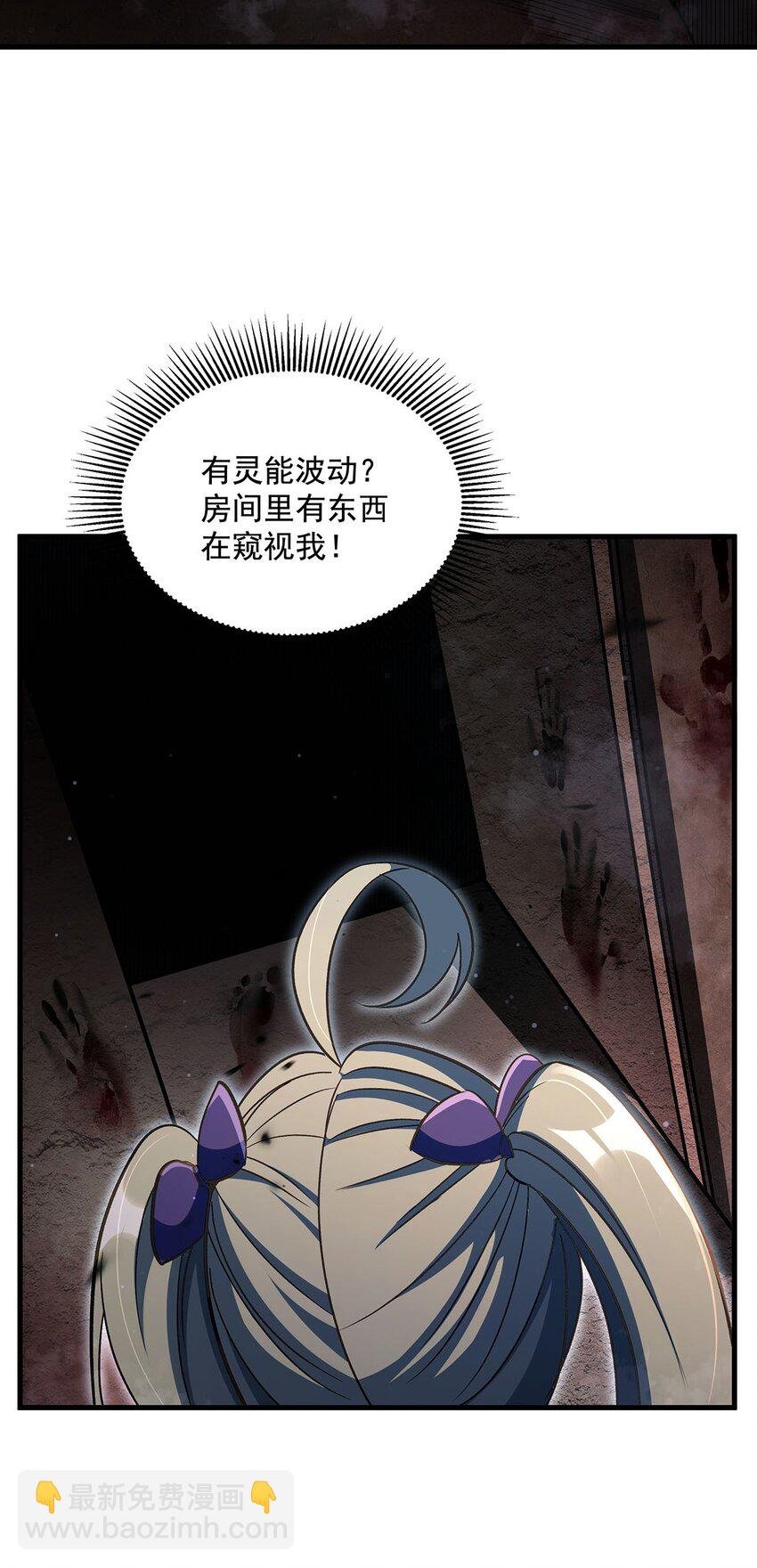 79 猪王
