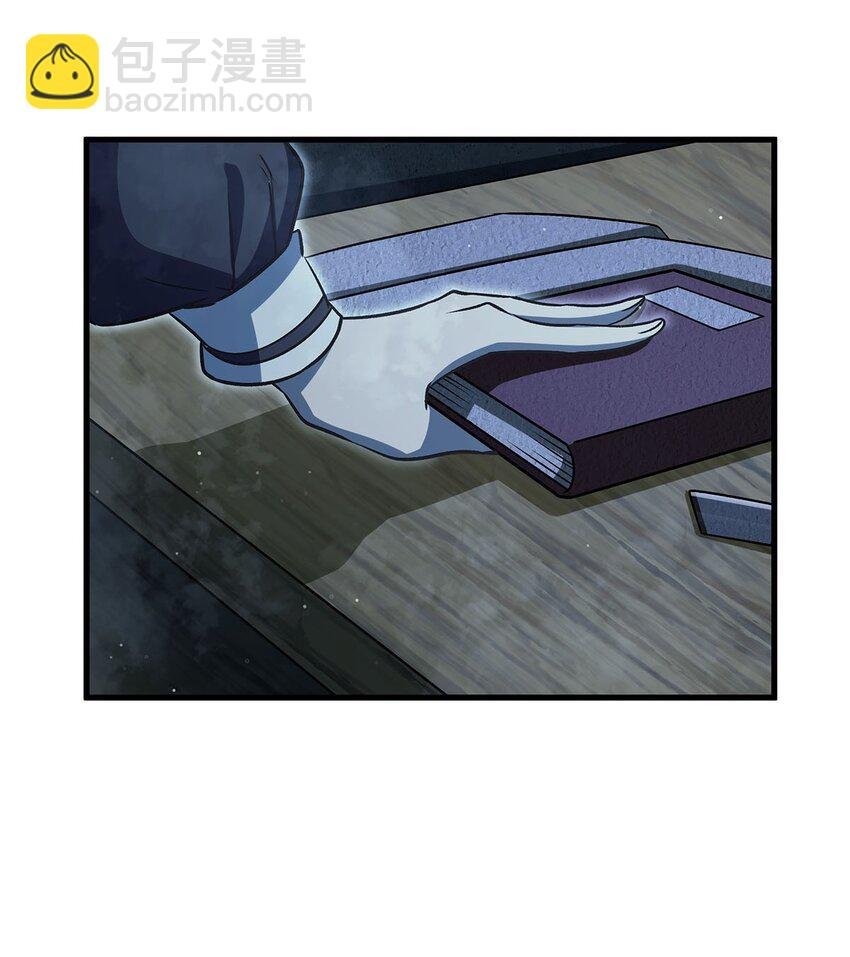 79 猪王