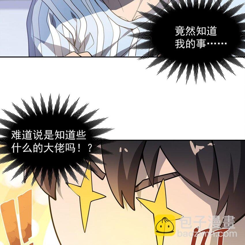 07 大佬帮帮我