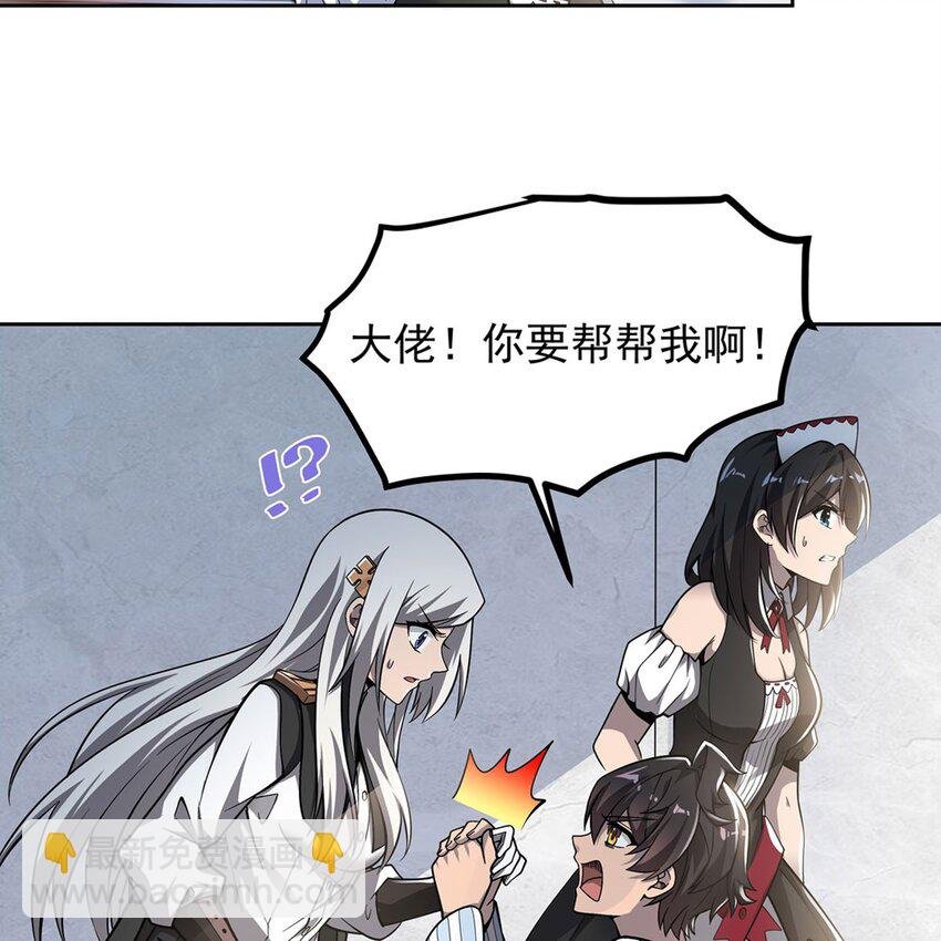 07 大佬帮帮我