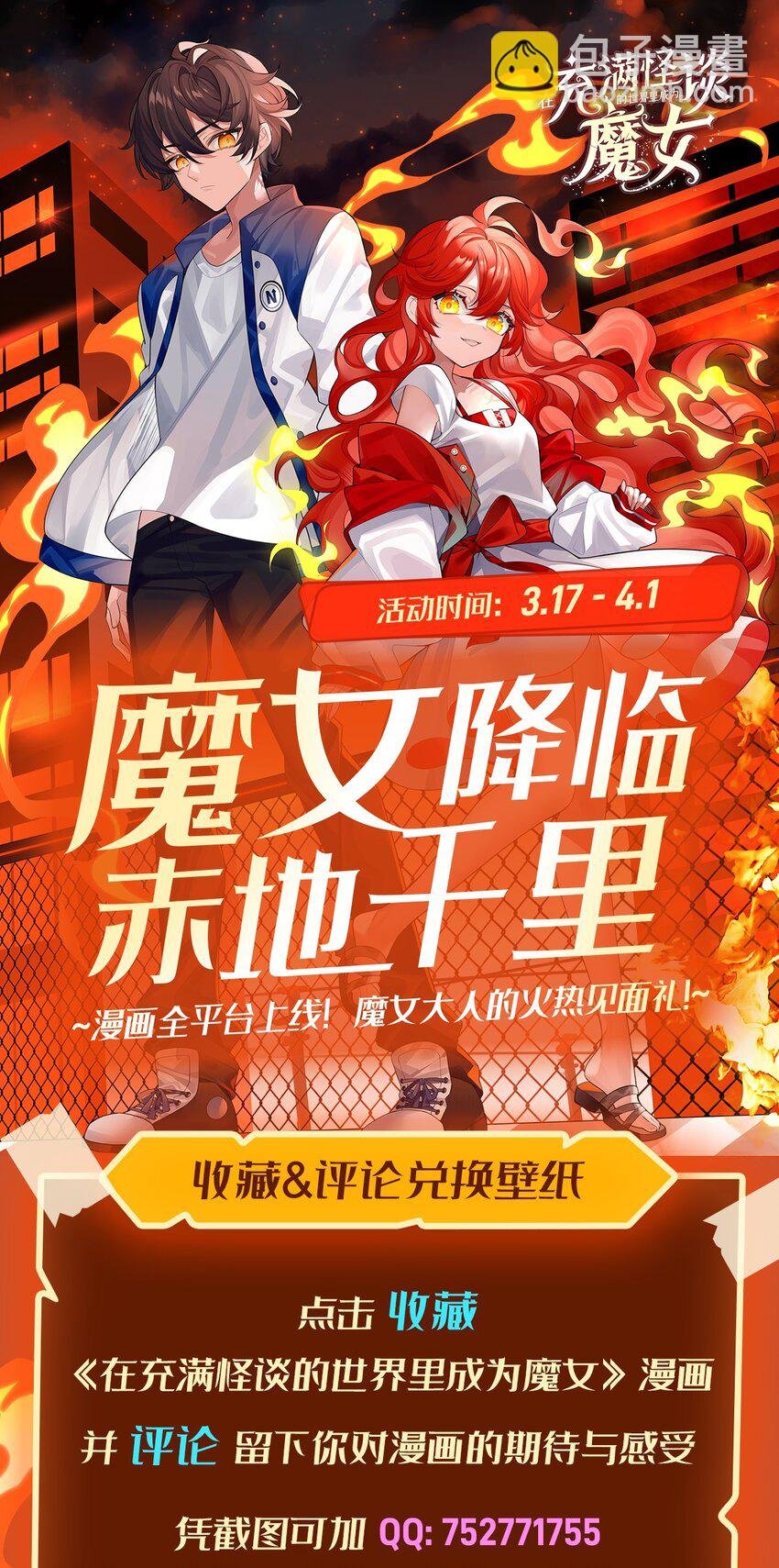 07 大佬帮帮我