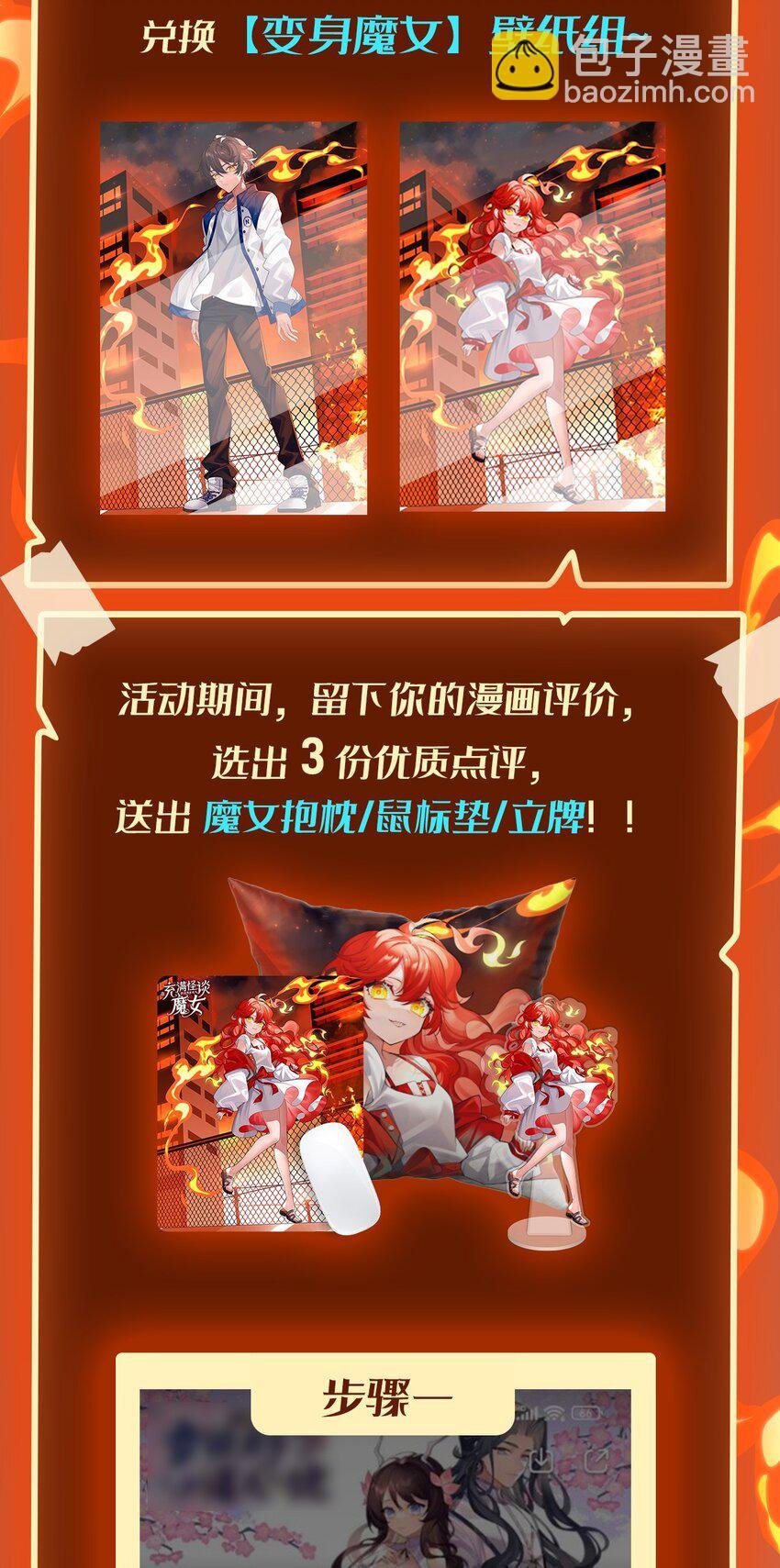 07 大佬帮帮我