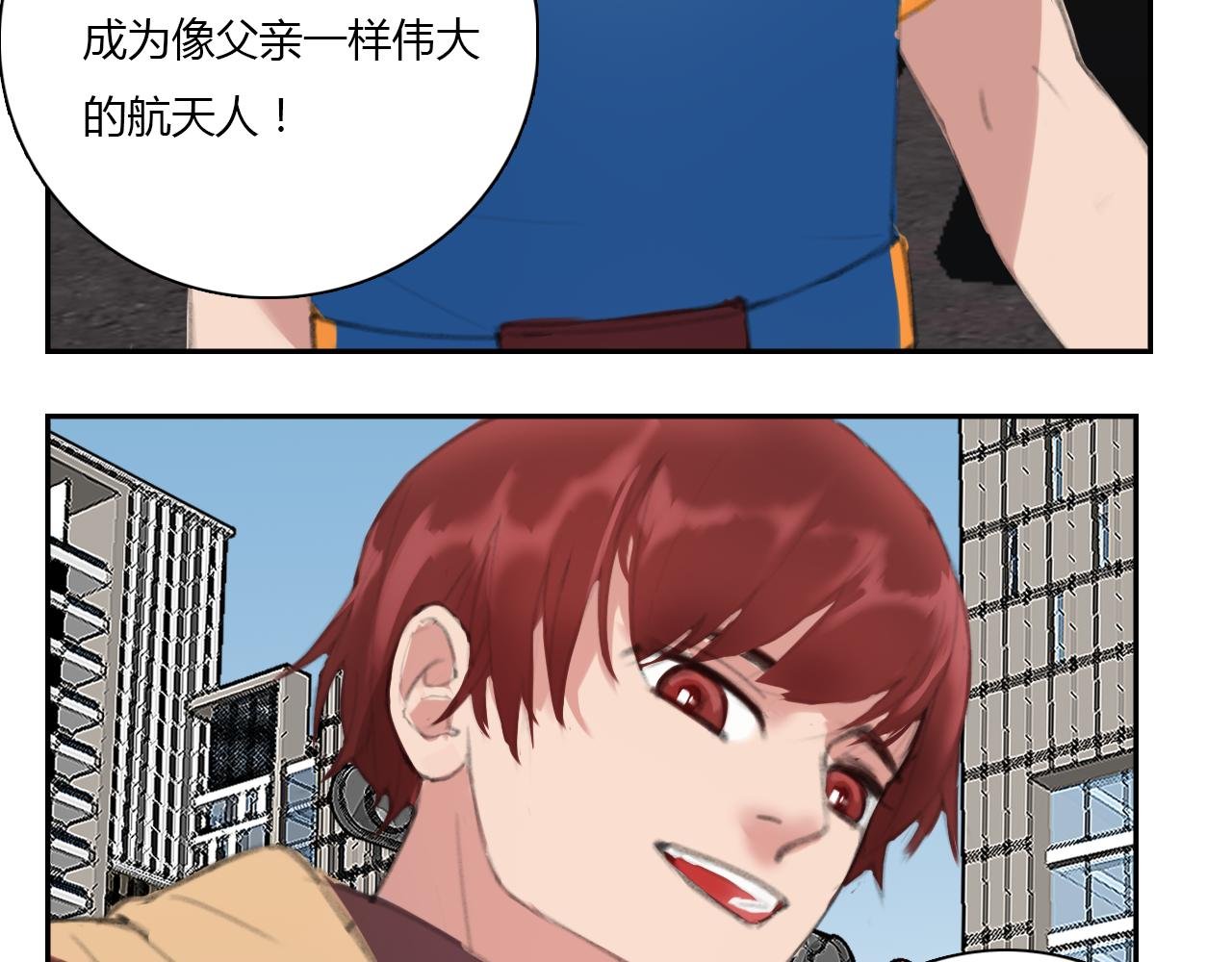 火星停转之日
