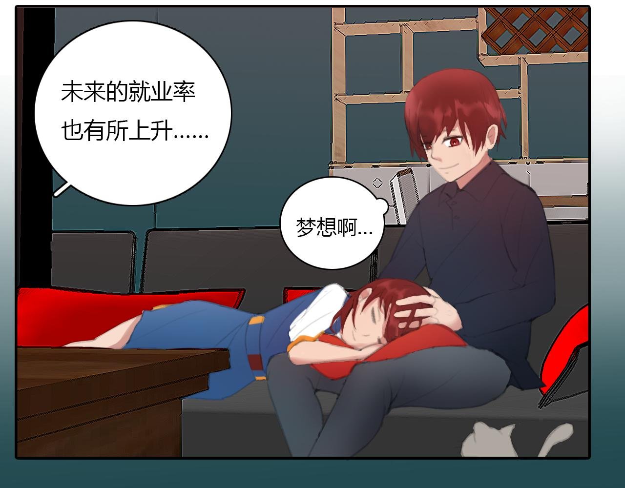 火星停转之日