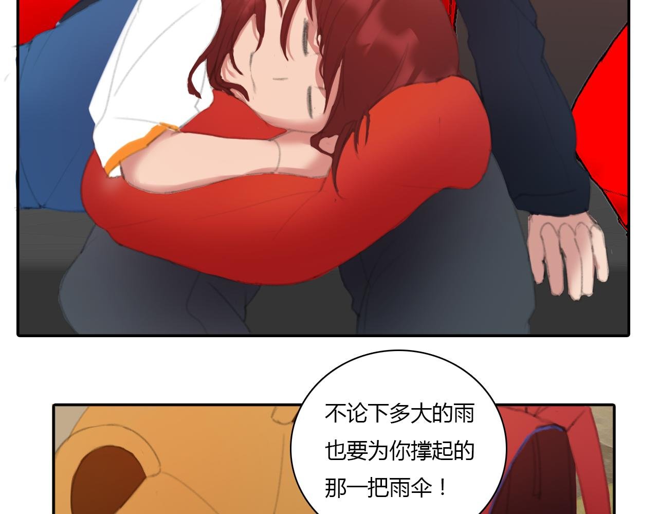 火星停转之日