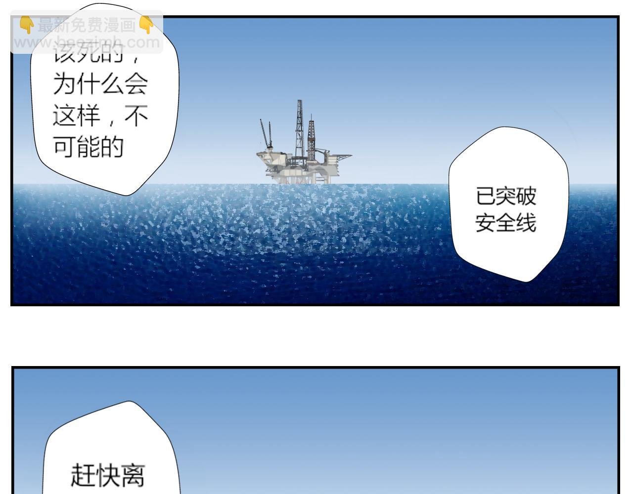 火星停转之日