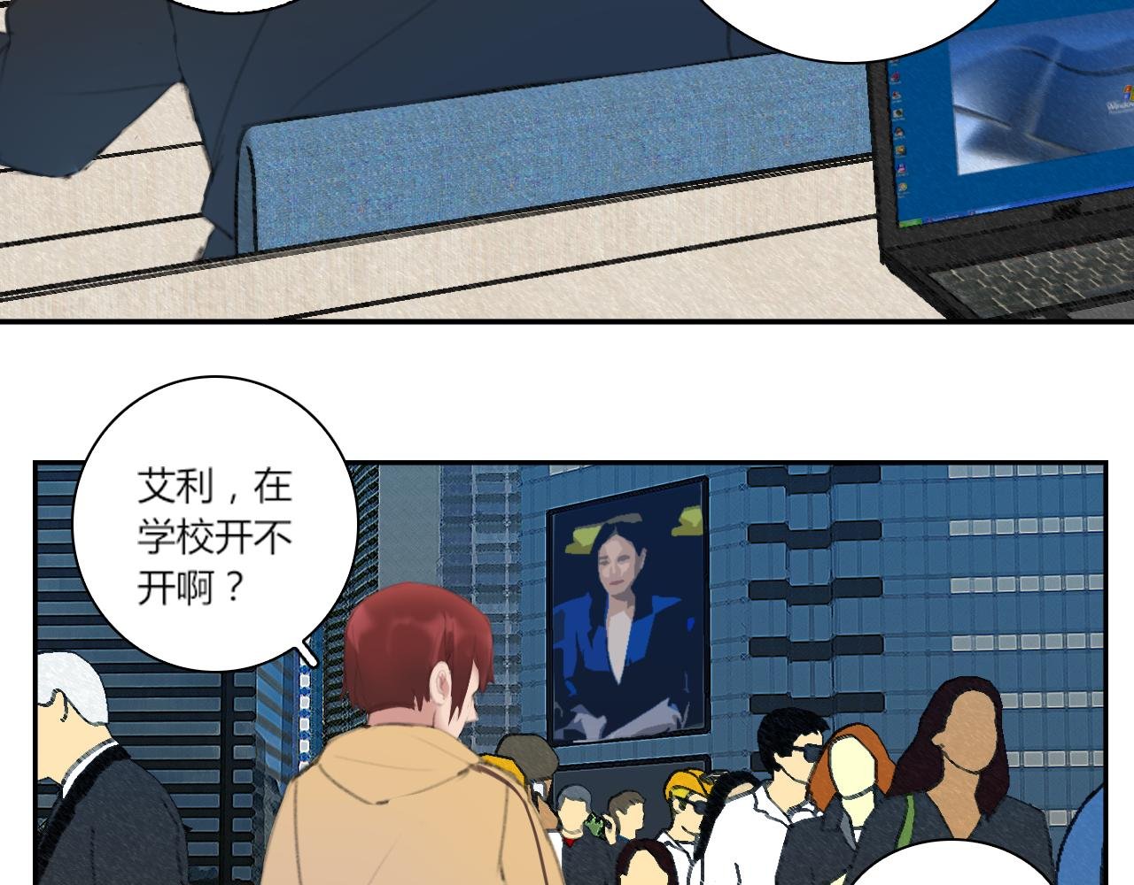 火星停转之日
