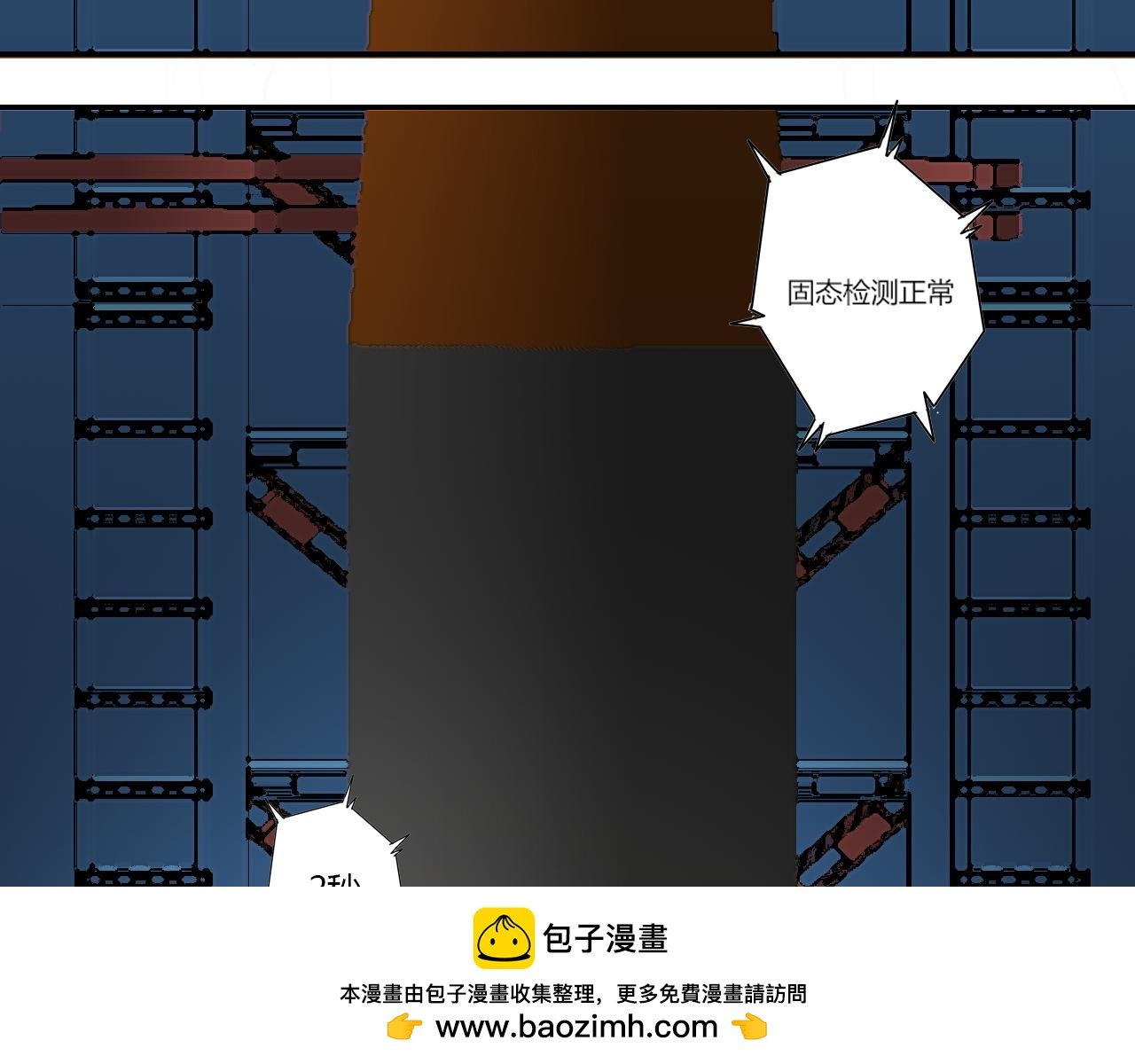 火星停转之日