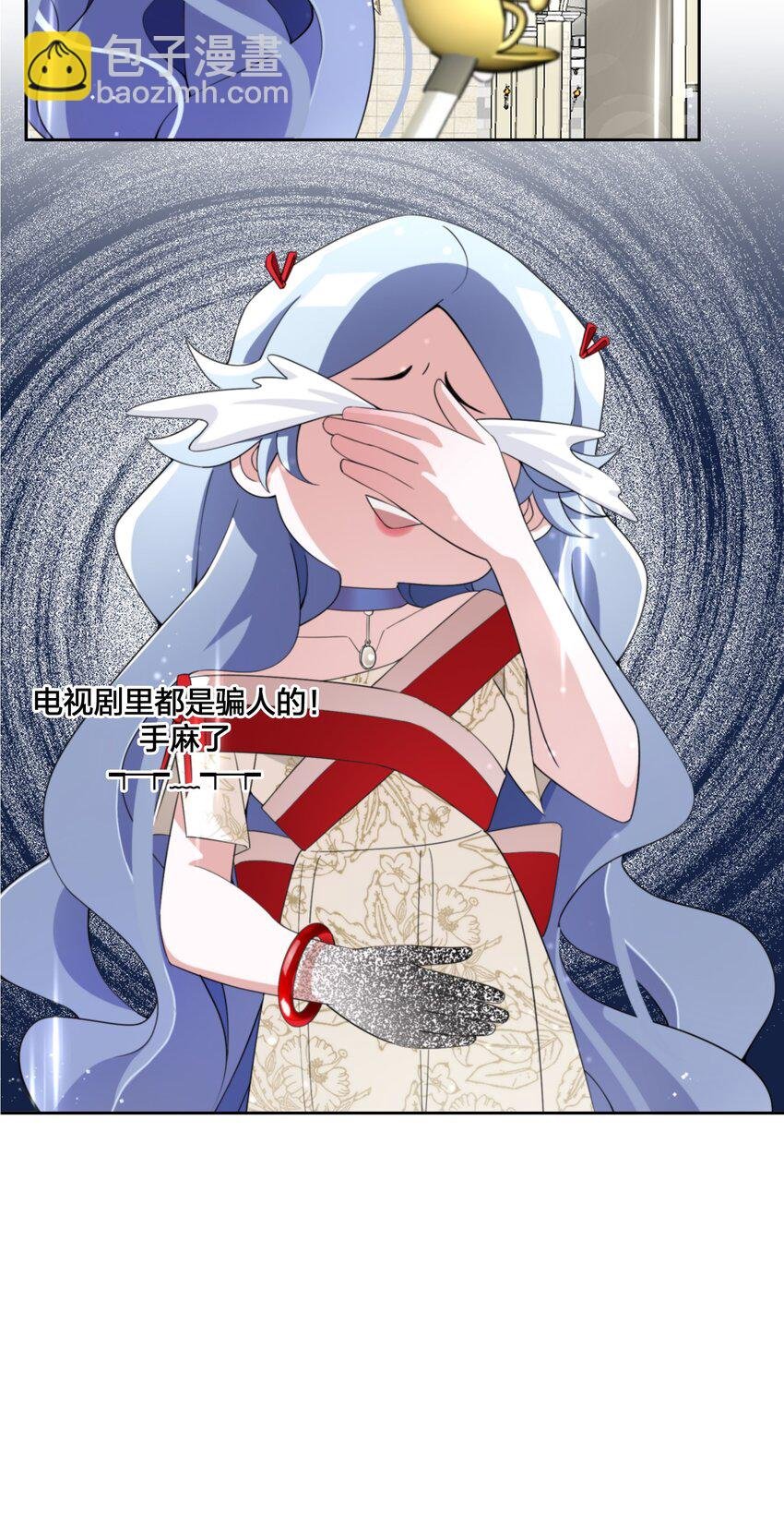 09 公主的剧院