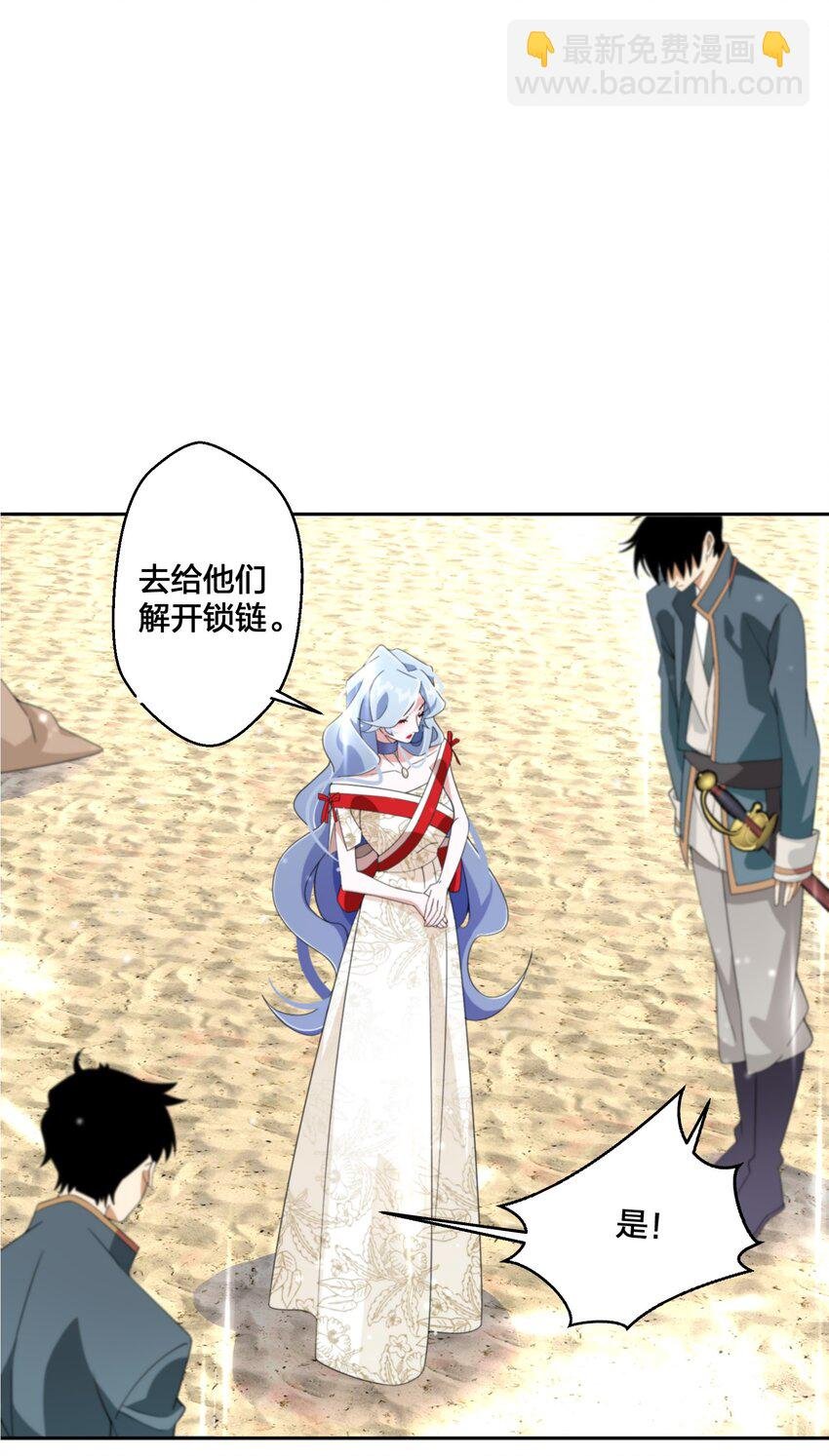 09 公主的剧院
