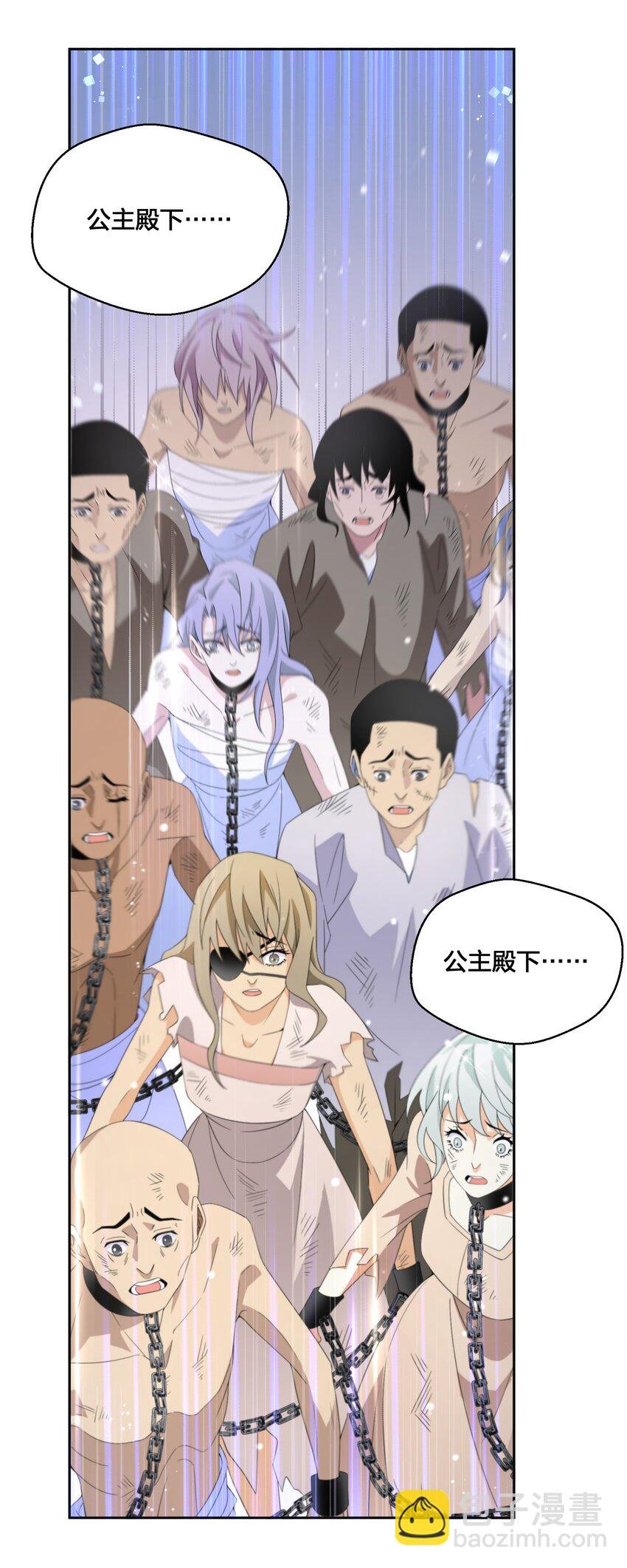 09 公主的剧院