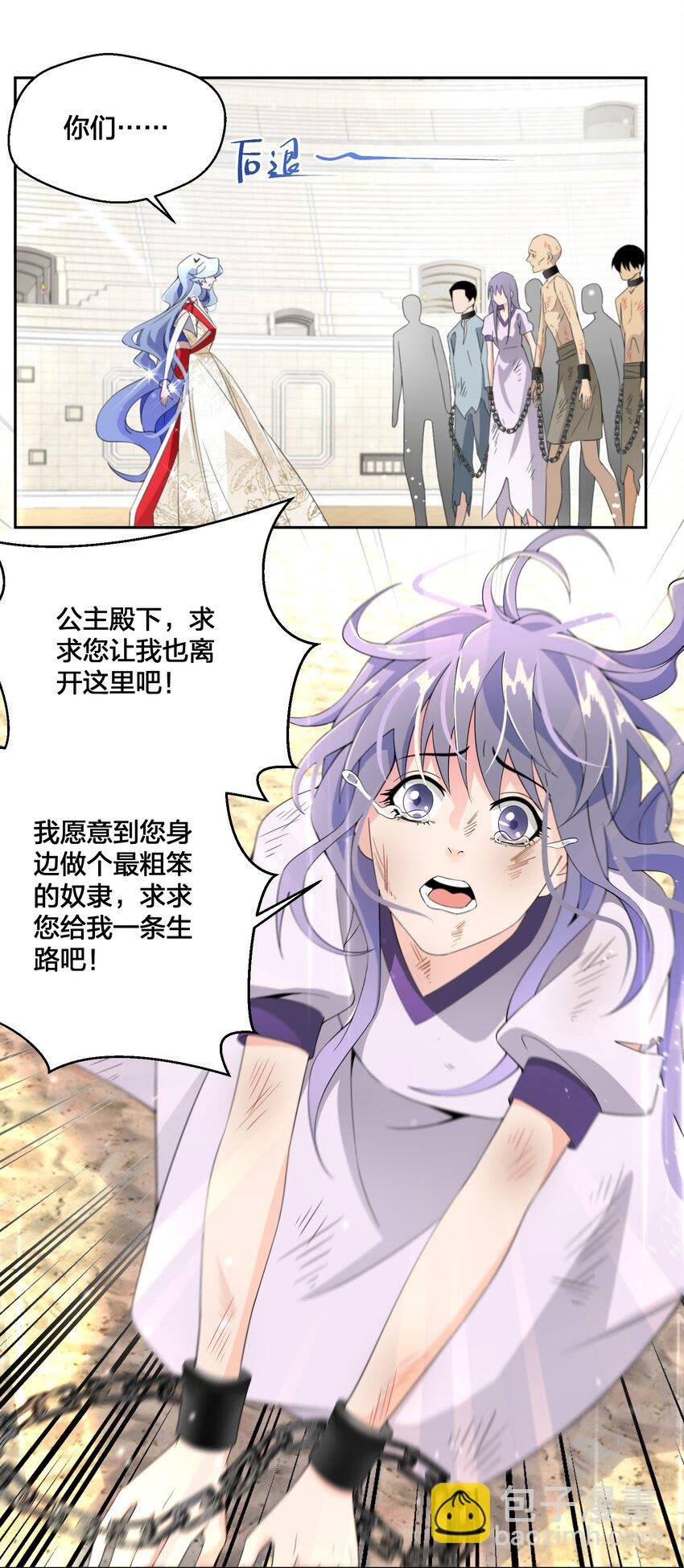 09 公主的剧院
