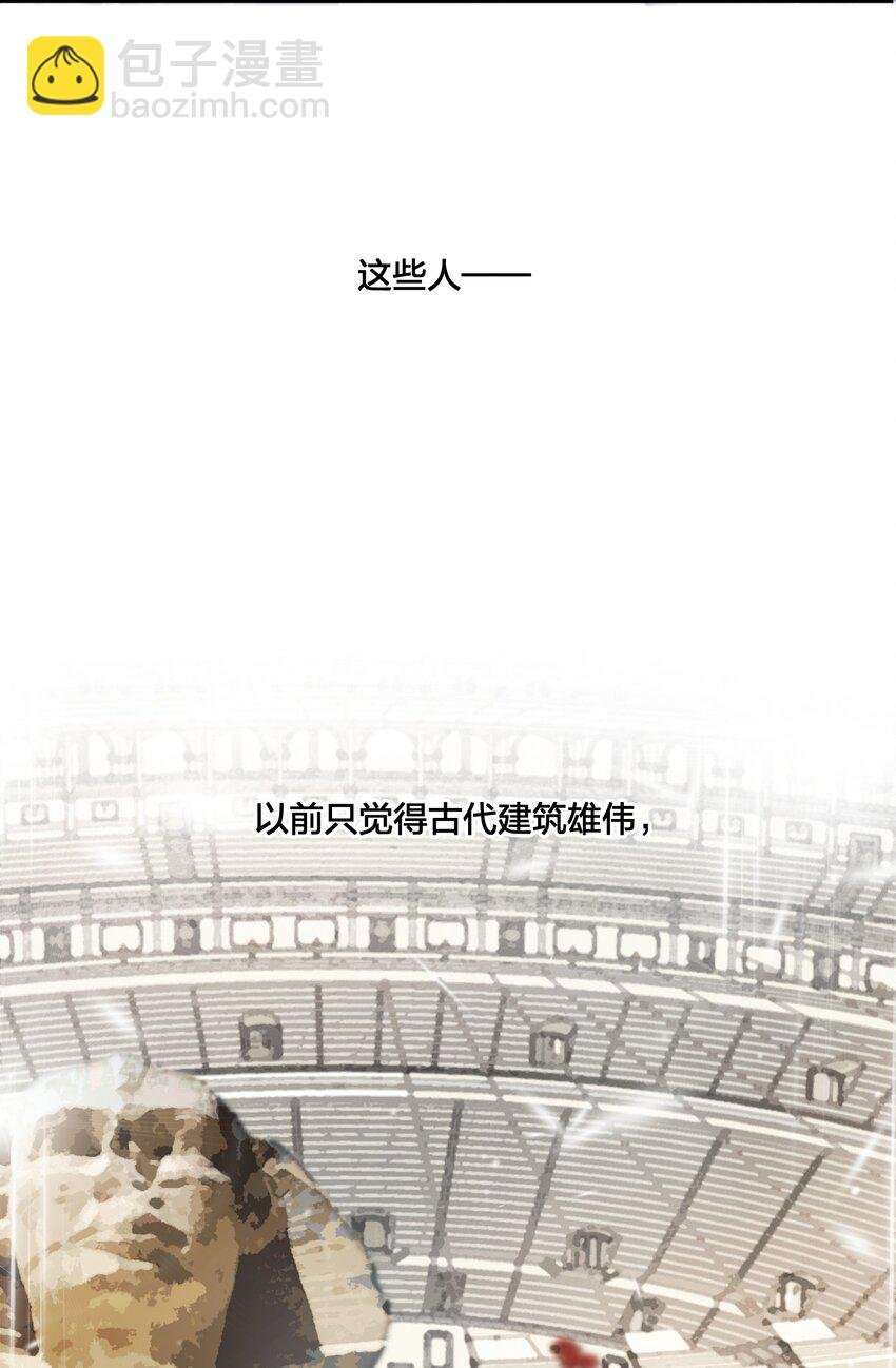 09 公主的剧院