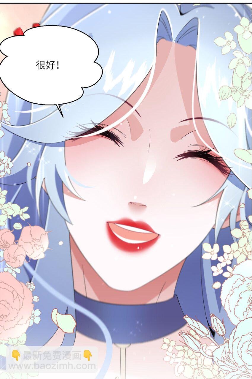 09 公主的剧院