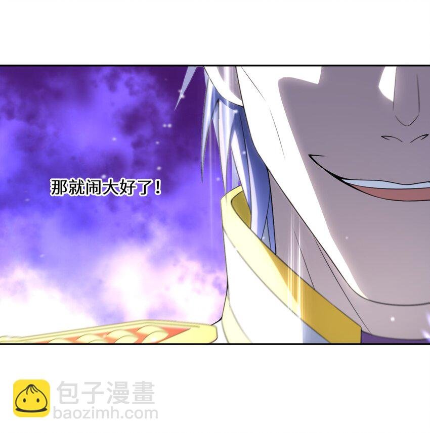 09 公主的剧院