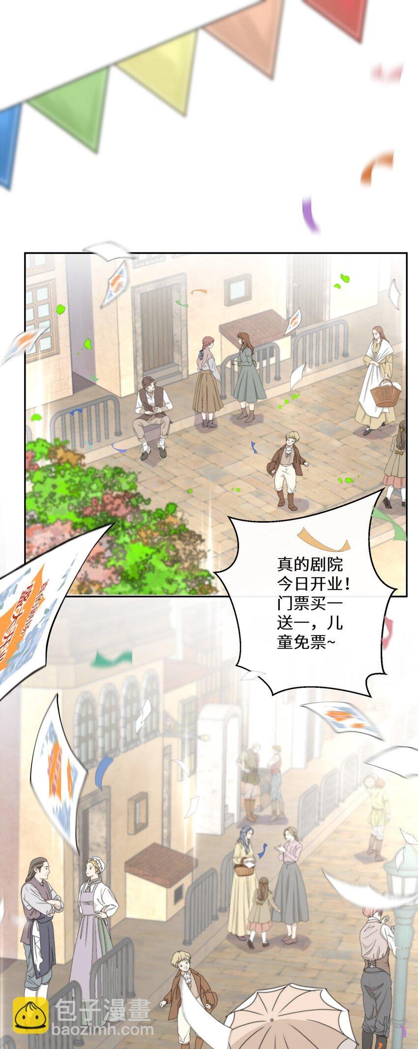 014 特殊的朋友