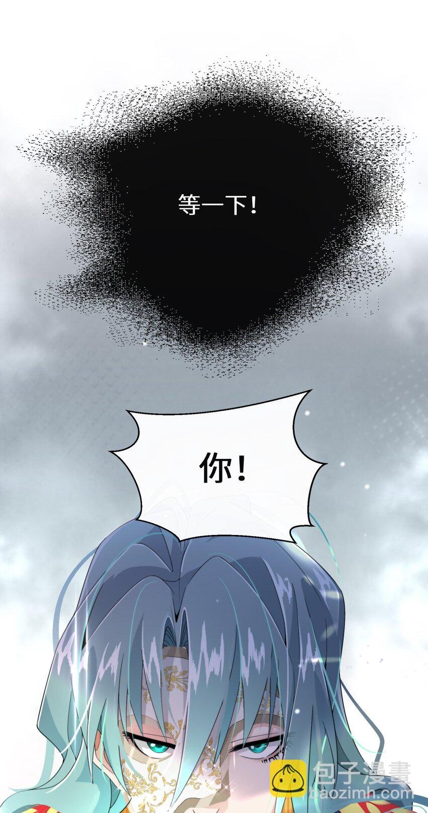 014 特殊的朋友