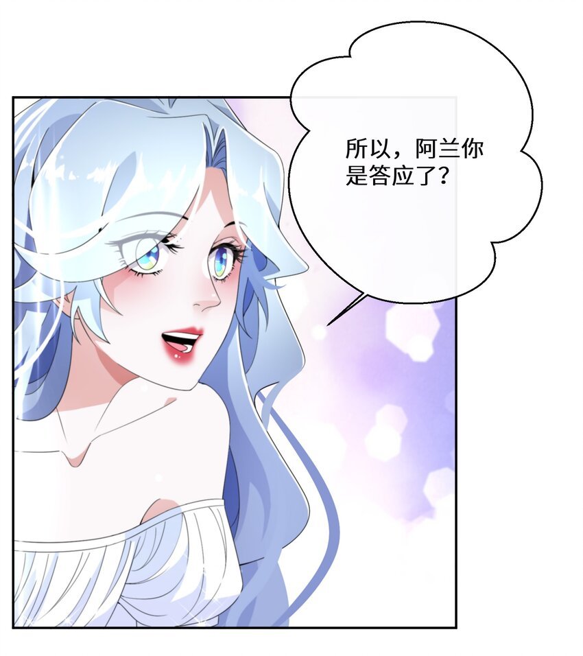 014 特殊的朋友