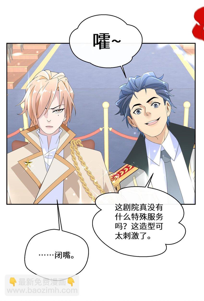 015 阴谋与巧合