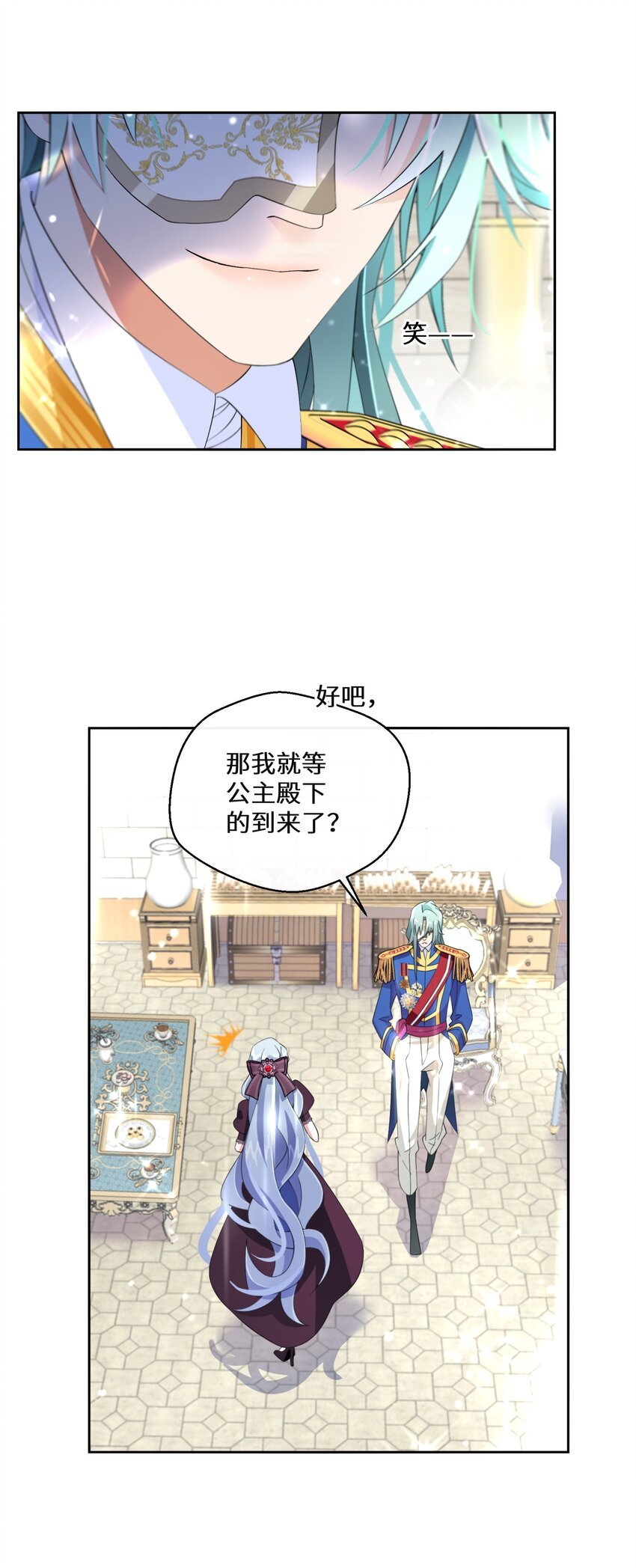 017 智者的恶趣味