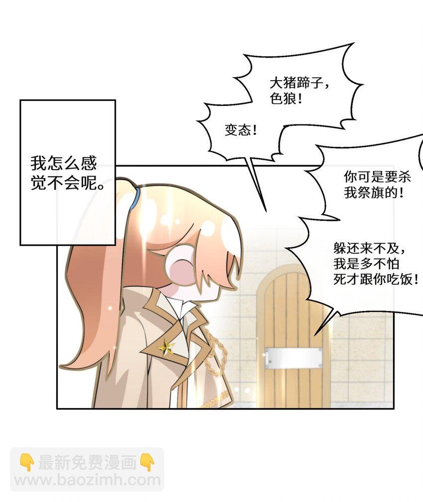 017 智者的恶趣味